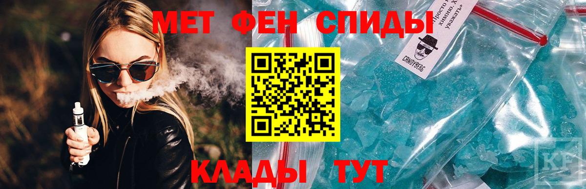 АМФ  Вход с VPN  Губкинский  Amphetamine 98% 