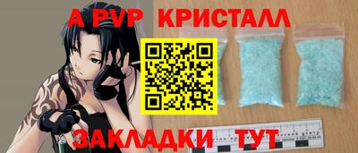COCAINE Ангарск