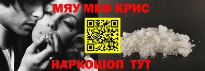 кокаин премиум Анжеро-Судженск