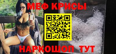 кокаин премиум Анжеро-Судженск