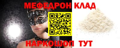 кокаин премиум Анжеро-Судженск