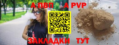 COCAINE Ангарск