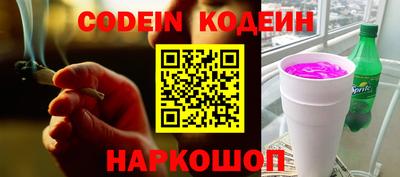 кокаин премиум Анжеро-Судженск