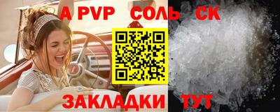 кокаин премиум Анжеро-Судженск