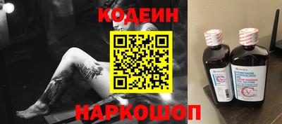 кокаин премиум Анжеро-Судженск