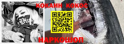 кокаин премиум Анжеро-Судженск