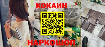 кокаин премиум Анжеро-Судженск