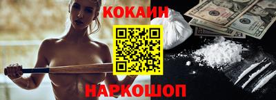 Альфа ПВП Анапа