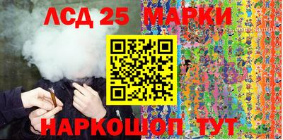 COCAINE Ангарск