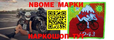 Альфа ПВП Анапа