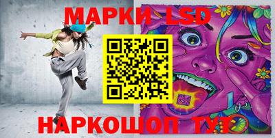 Альфа ПВП Анапа