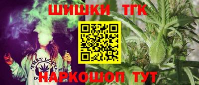 COCAINE Ангарск