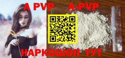 COCAINE Ангарск