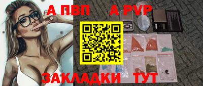 COCAINE Ангарск