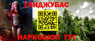 Альфа ПВП Анапа