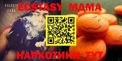 кокаин премиум Анжеро-Судженск