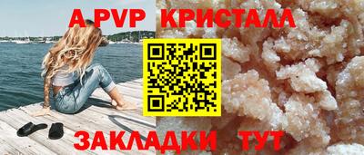 COCAINE Ангарск