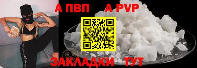 кокаин премиум Анжеро-Судженск
