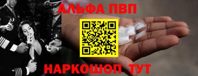 кокаин премиум Анжеро-Судженск