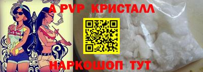 кокаин премиум Анжеро-Судженск