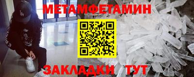 кокаин премиум Анжеро-Судженск