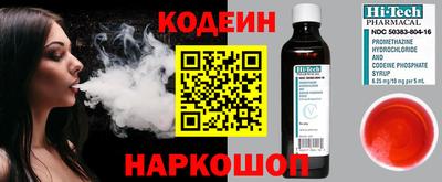 COCAINE Ангарск