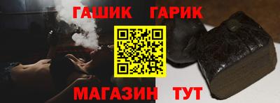 Альфа ПВП Анапа