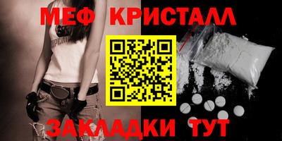 Альфа ПВП Анапа