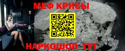 COCAINE Ангарск
