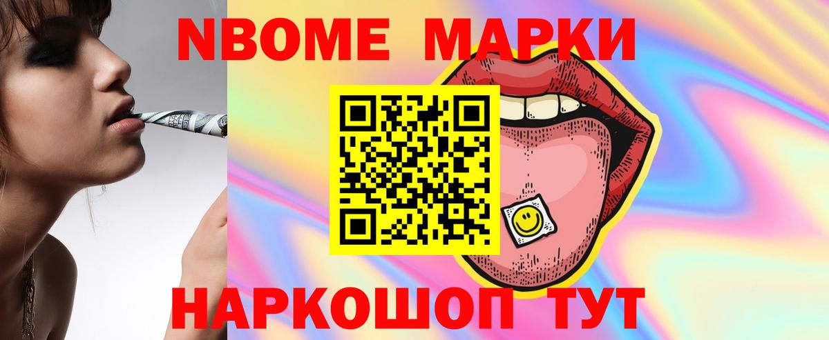 LSD-25 экстази кислота Губкинский