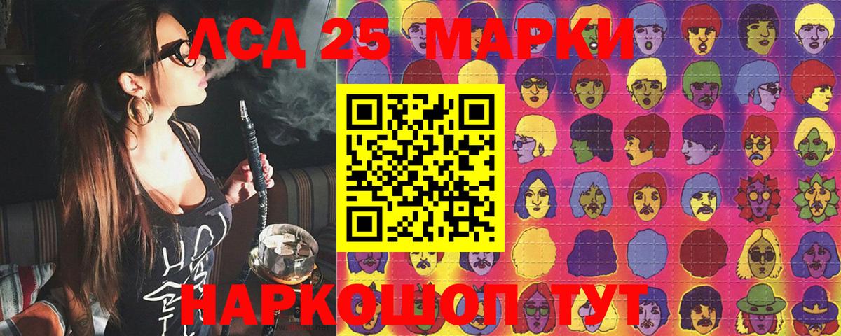 Марки N-bome 1,8мг  Марки N-bome 1,8мг  Губкинский  Вход с VPN 